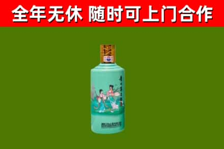 铜仁烟酒回收24节气茅台酒.jpg