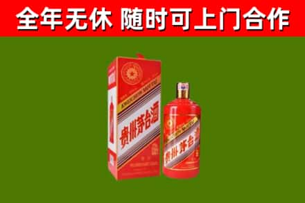 铜仁回收生肖茅台酒