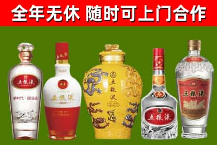 铜仁回收五粮液酒